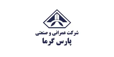 Pars Garma Industrial Company